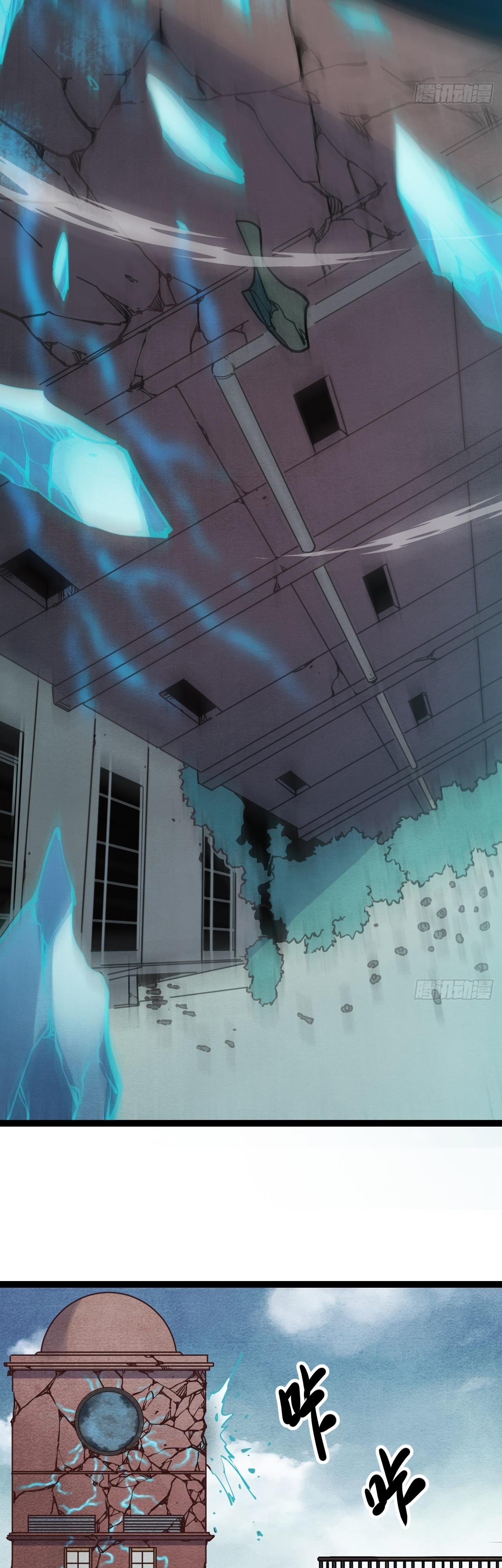 Глава 17 - страница 17