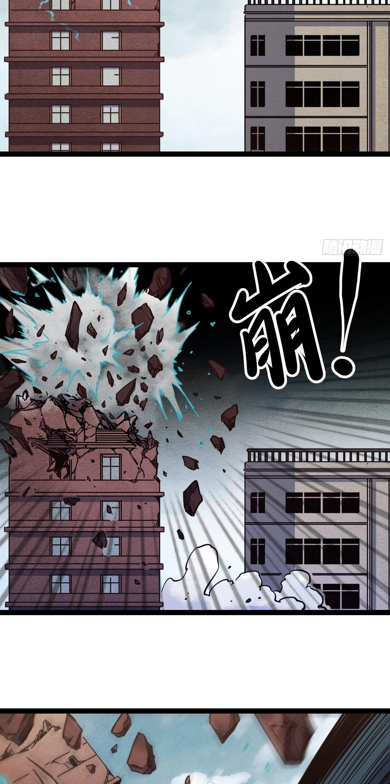 Глава 17 - страница 18