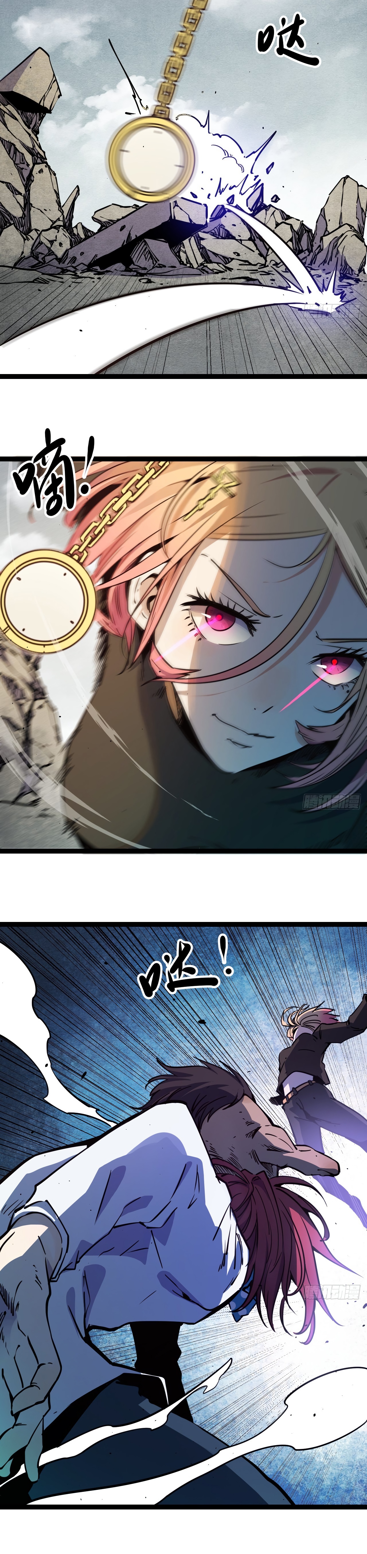 Глава 19 - страница 23