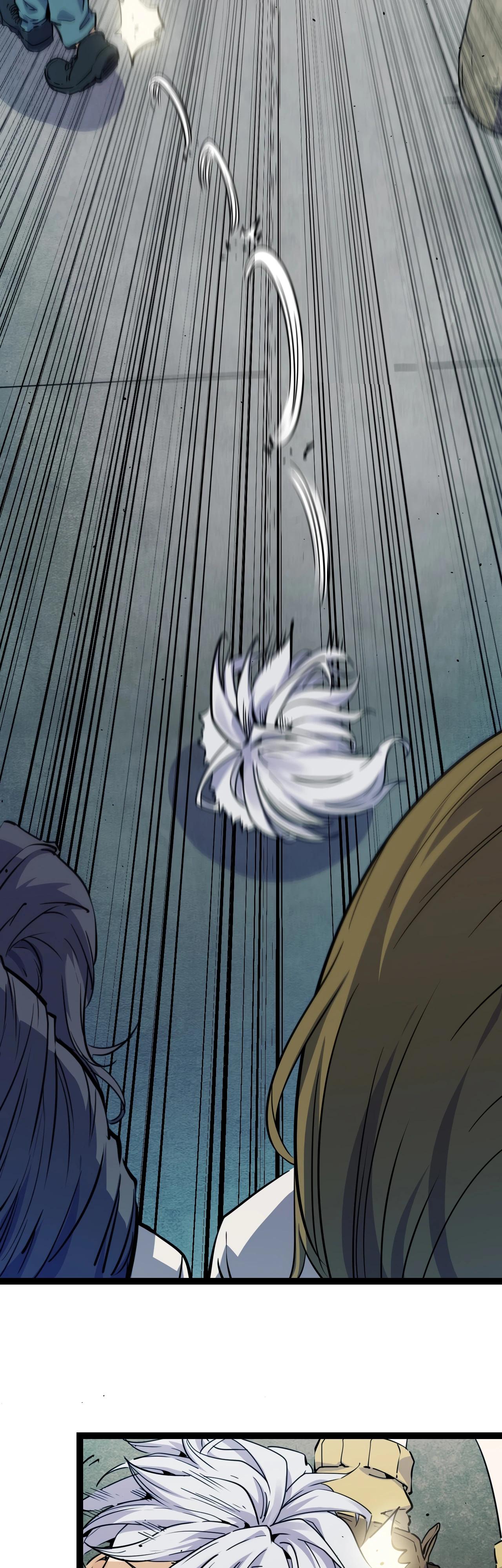 Глава 21 - страница 17