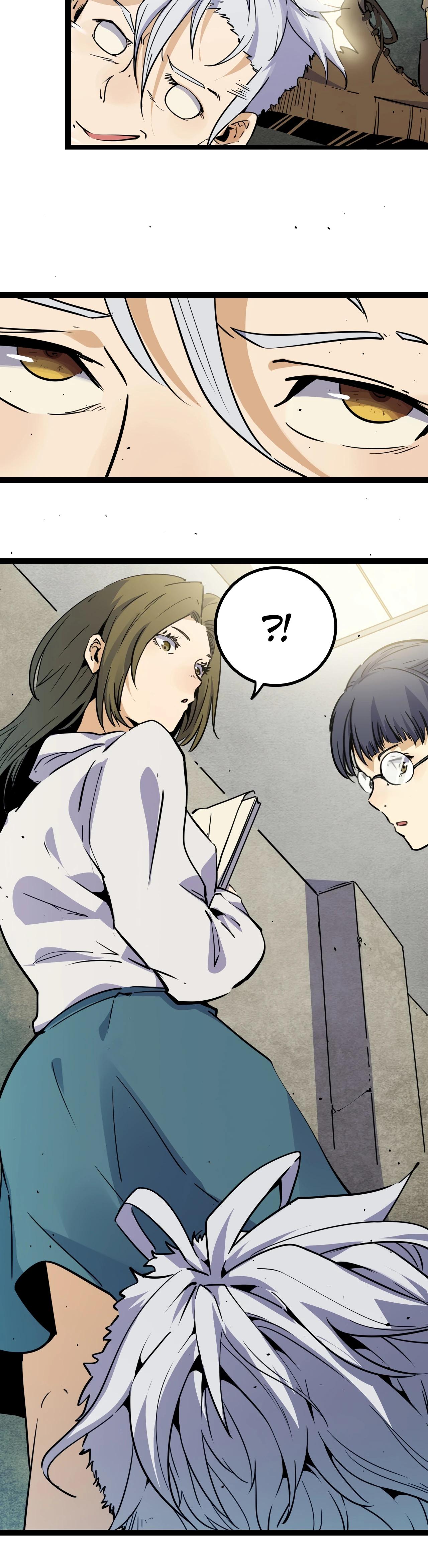 Глава 21 - страница 18