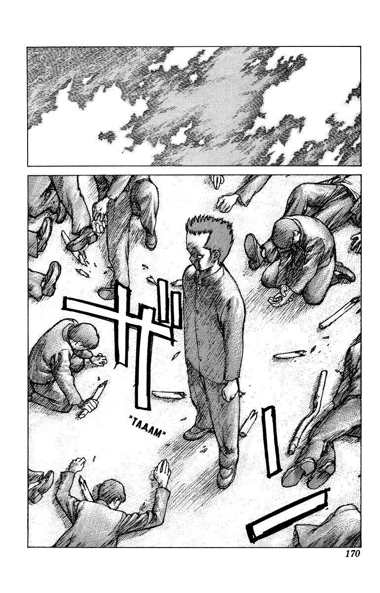 Глава 76: Дни нашей юности. Часть 1 - страница 7