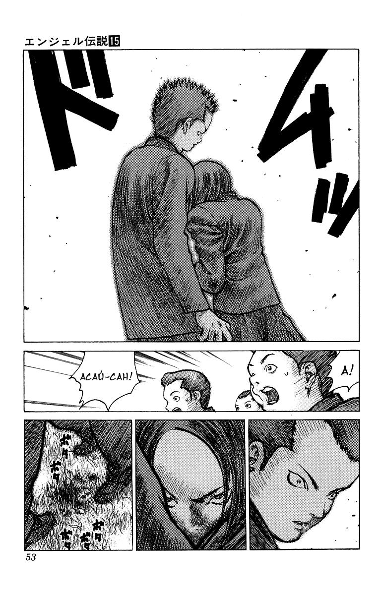 Глава 78: Дни нашей юности. Часть 3 - страница 15