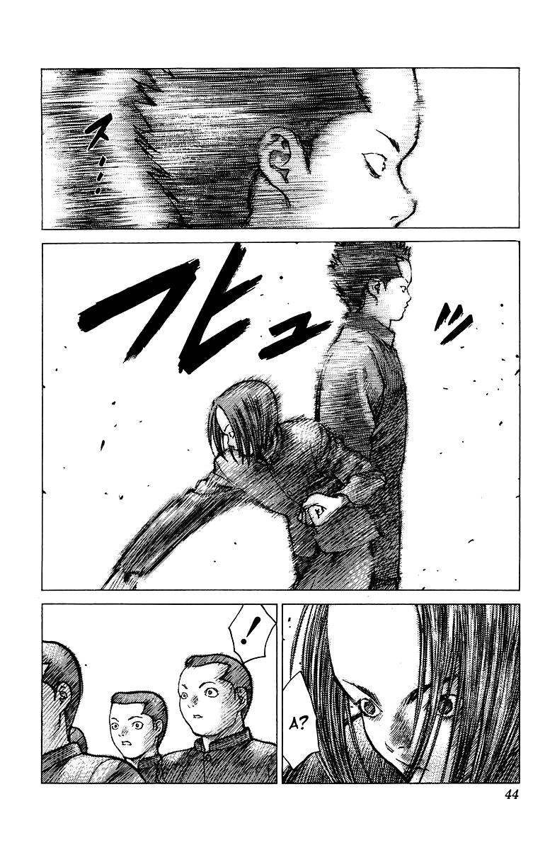 Глава 78: Дни нашей юности. Часть 3 - страница 6