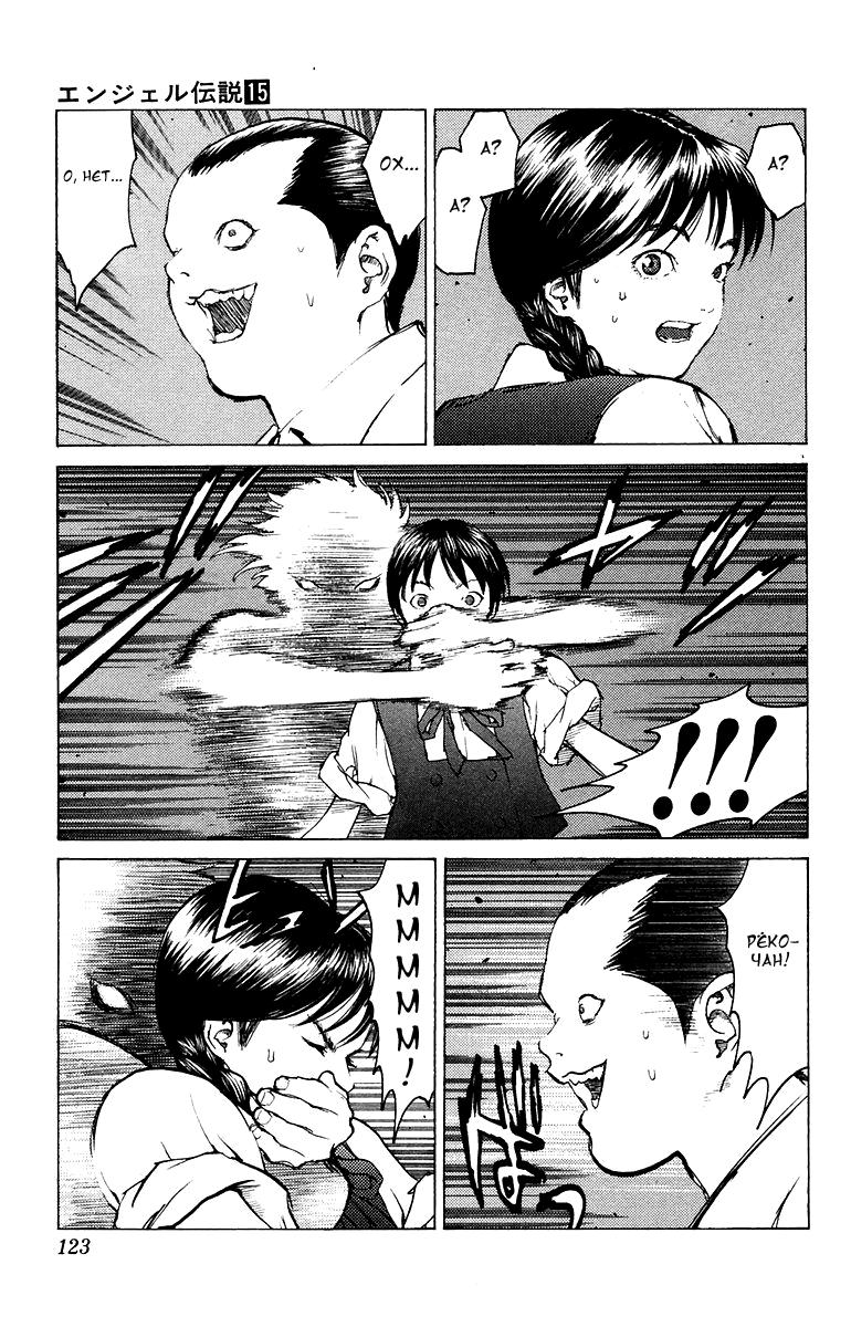 Глава 80: Обитель зла - страница 21