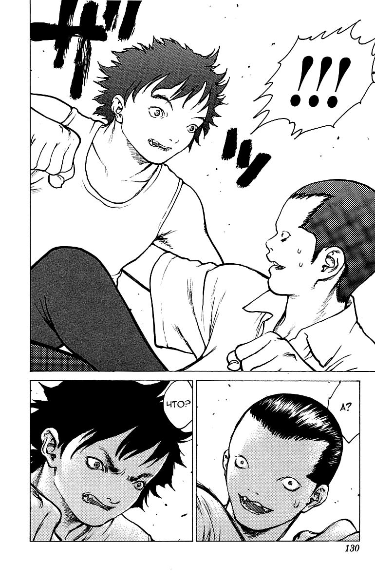 Глава 80: Обитель зла - страница 28