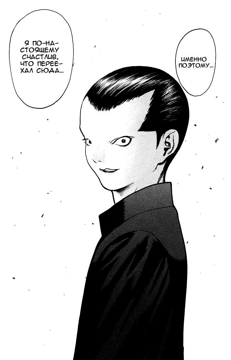 Глава 83: В ожидании рокового слова... - страница 12