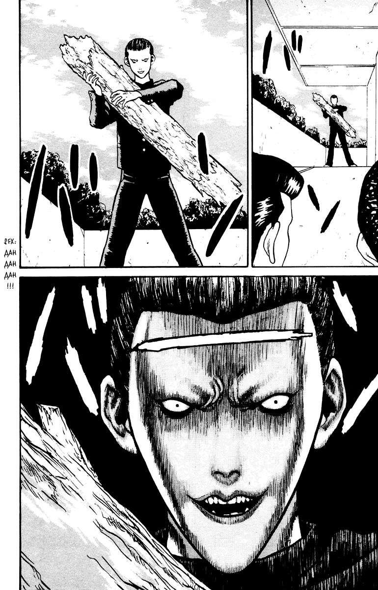 Глава 1: Взгляни в лицо ужаса! - страница 29