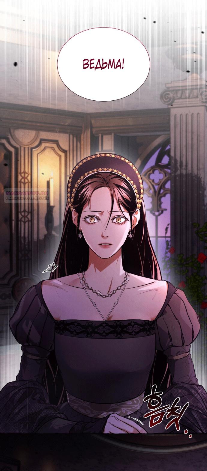 Глава 1 - страница 10