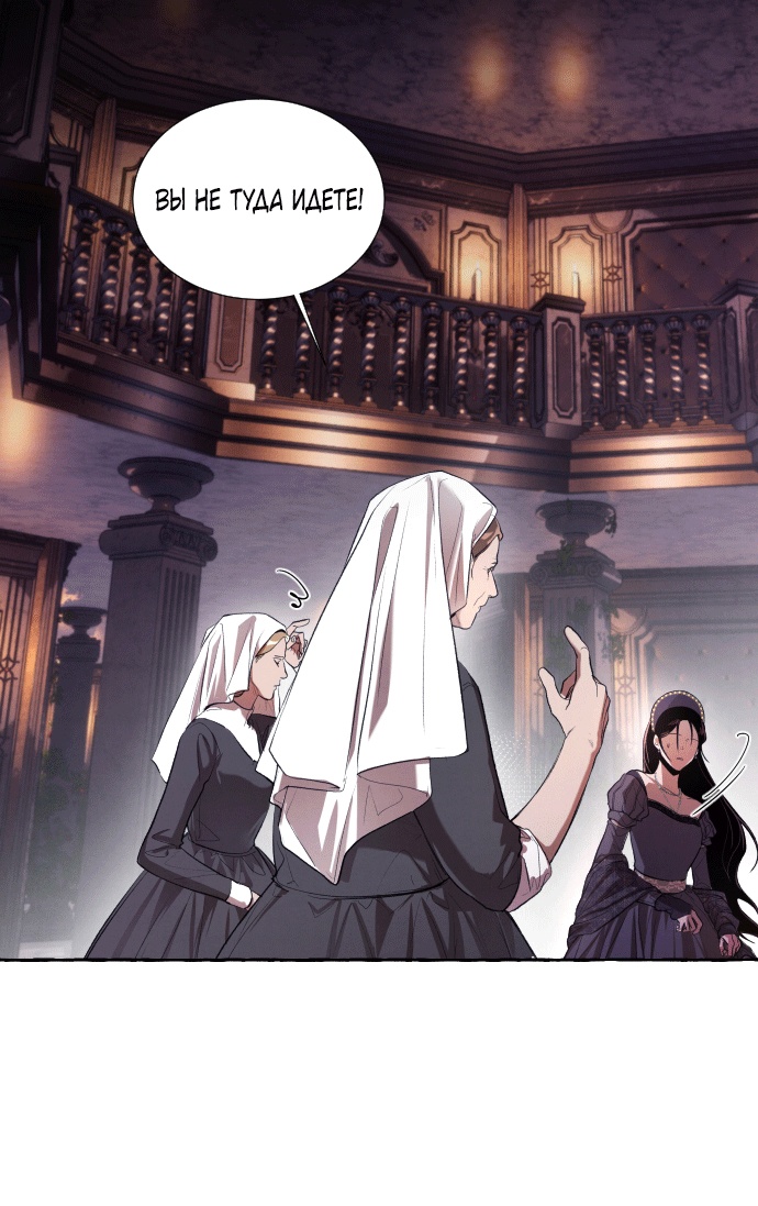 Глава 1 - страница 11