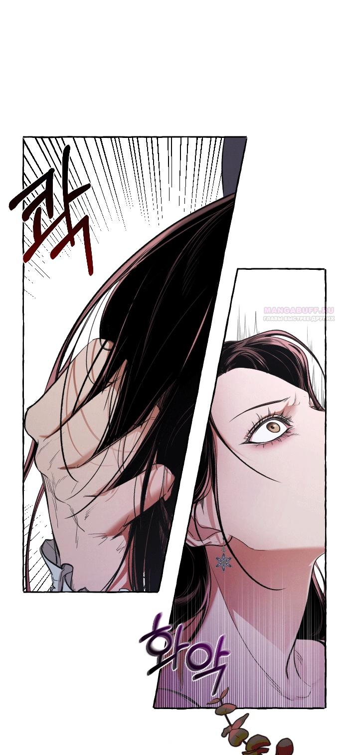 Глава 1 - страница 22