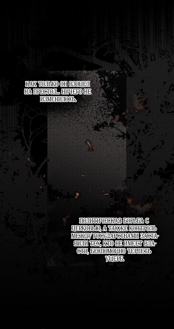 Глава 1 - страница 31