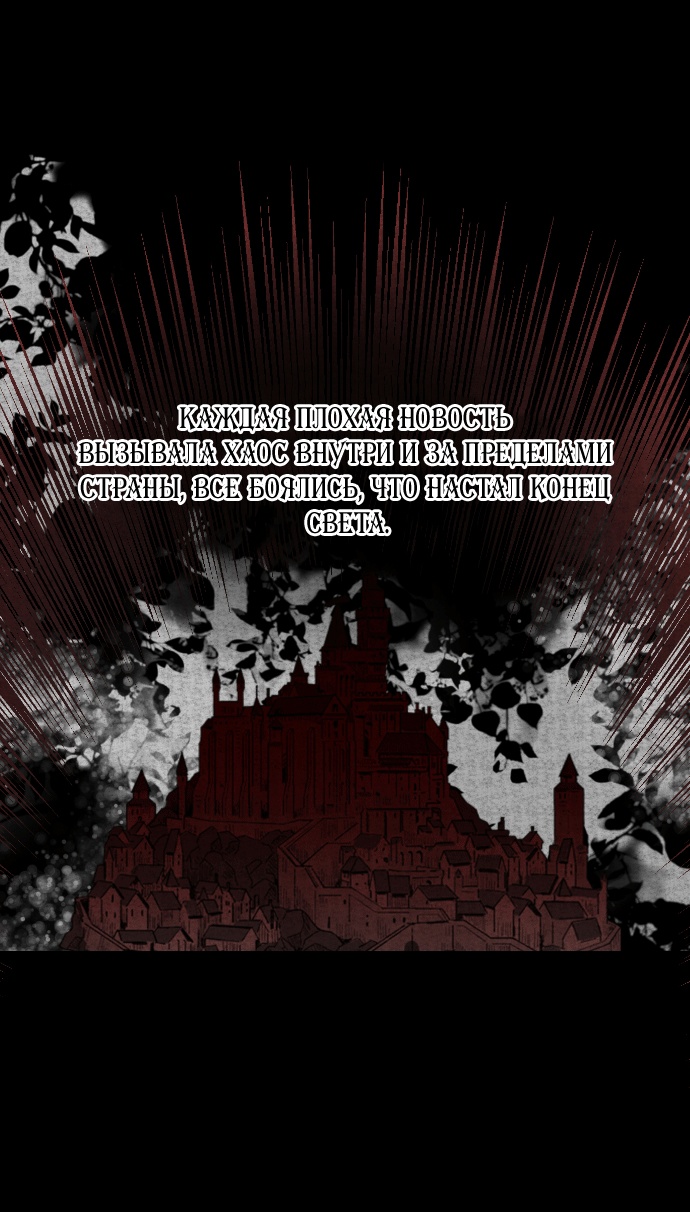 Глава 1 - страница 35