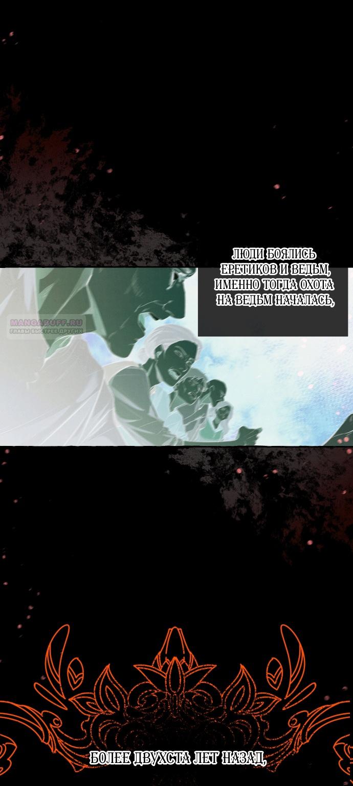 Глава 1 - страница 36