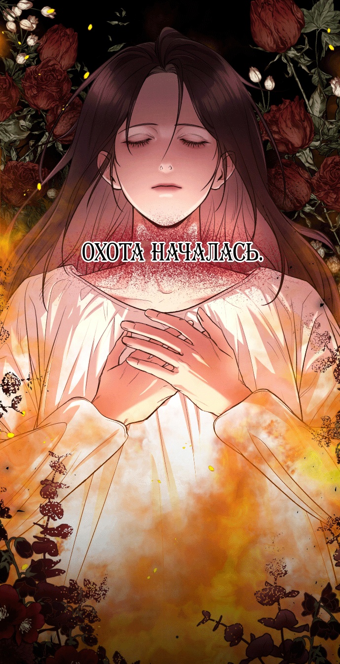 Глава 1 - страница 39