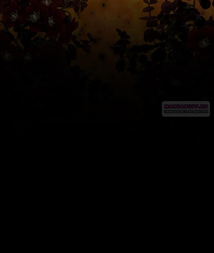 Глава 1 - страница 40