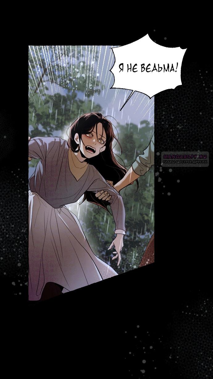 Глава 1 - страница 42