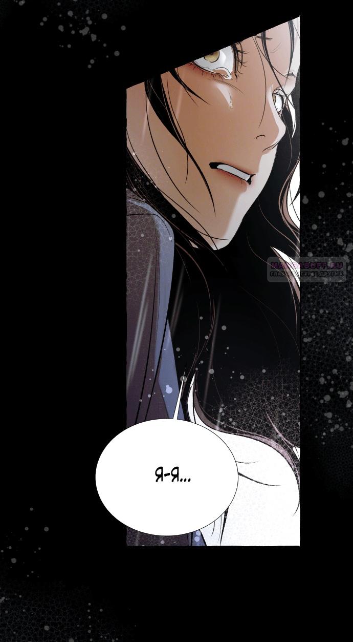 Глава 1 - страница 44