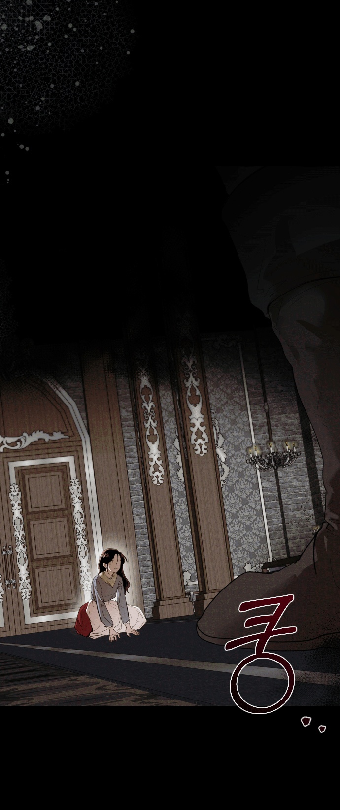 Глава 1 - страница 45