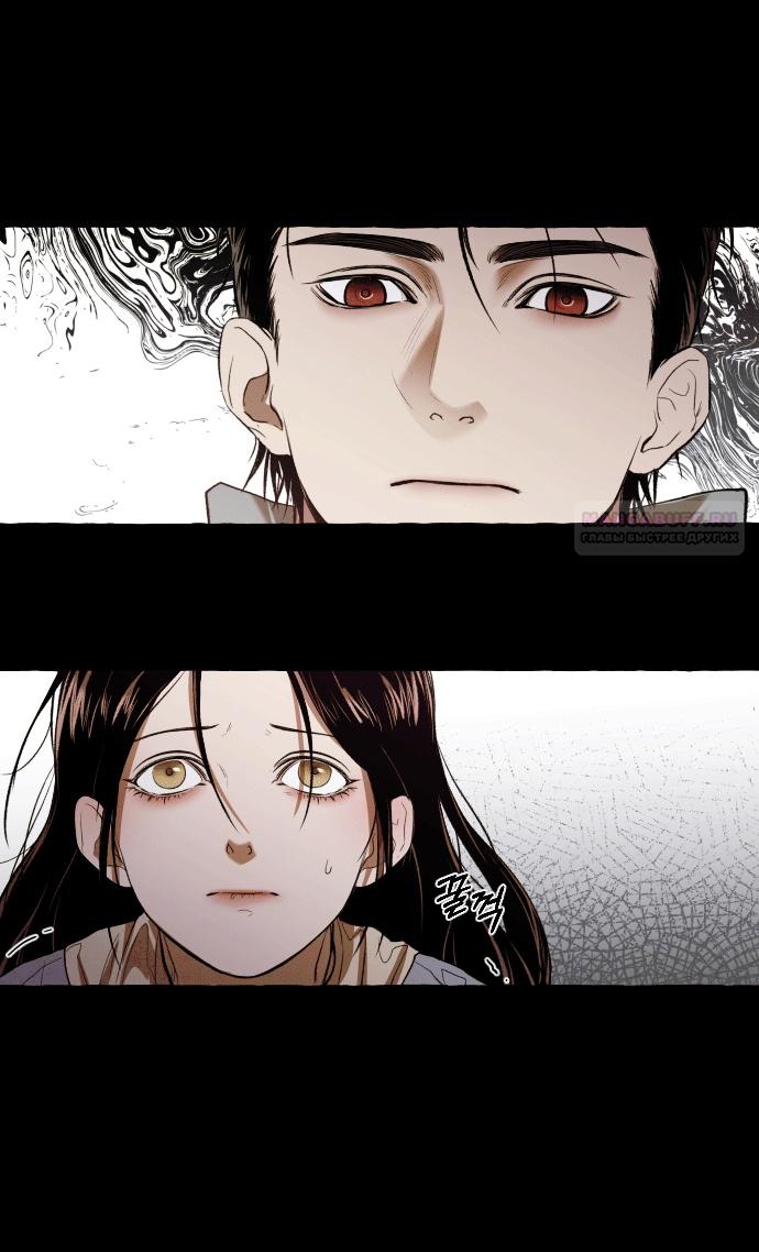 Глава 1 - страница 46