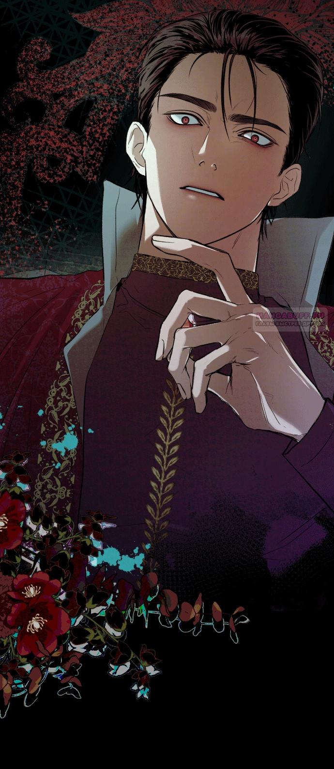 Глава 1 - страница 50