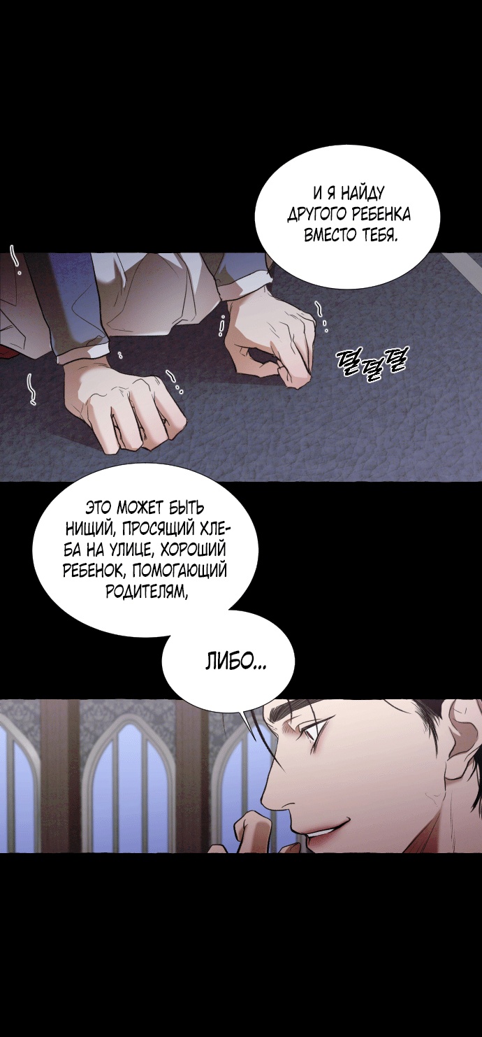 Глава 1 - страница 51