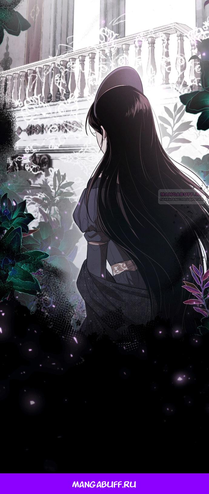 Глава 1 - страница 72