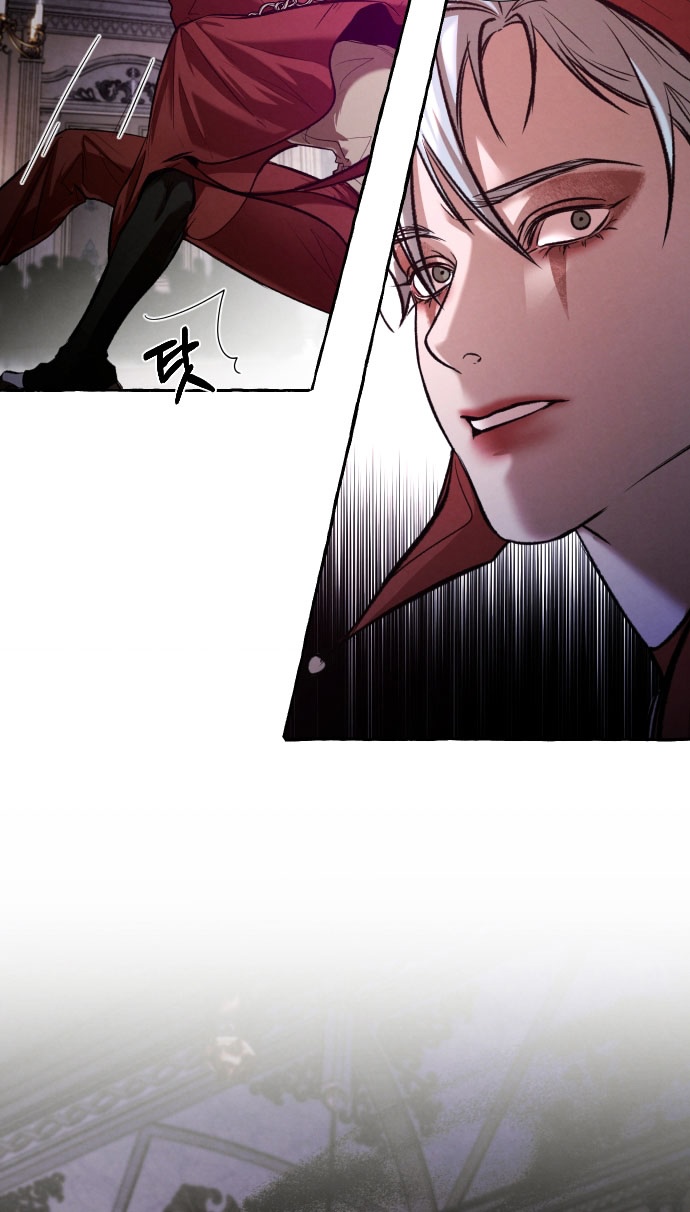 Глава 2 - страница 21