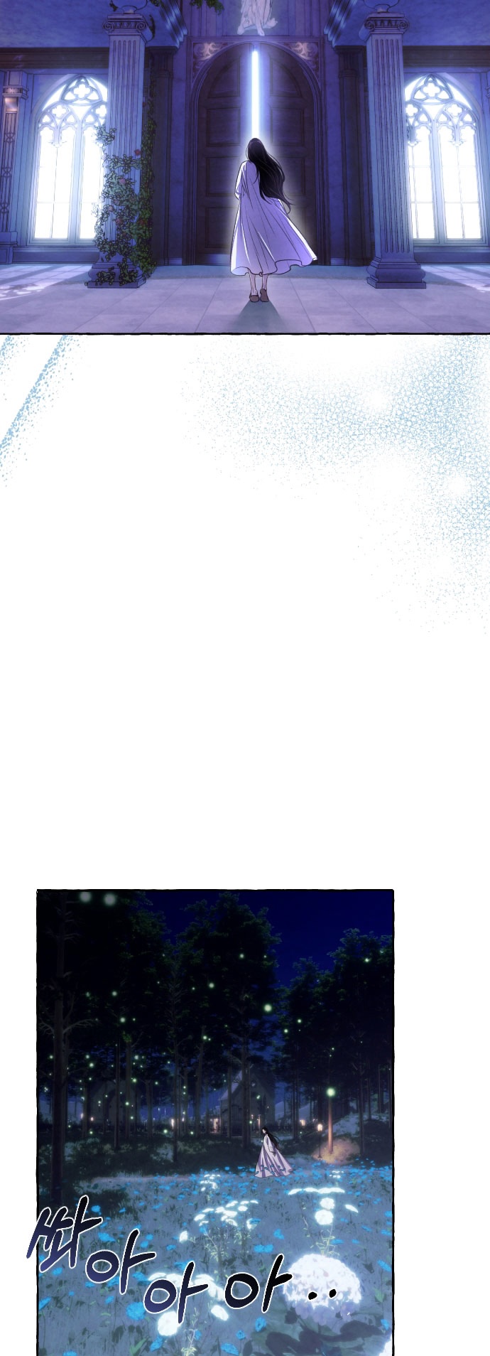 Глава 2 - страница 29