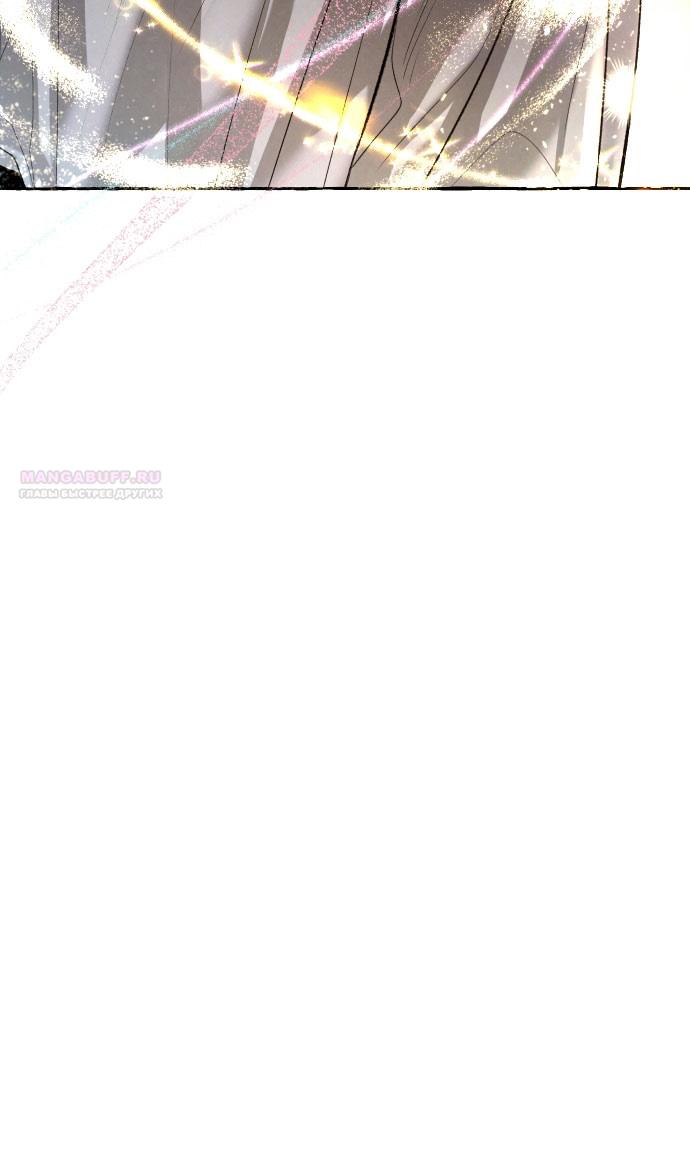 Глава 2 - страница 46