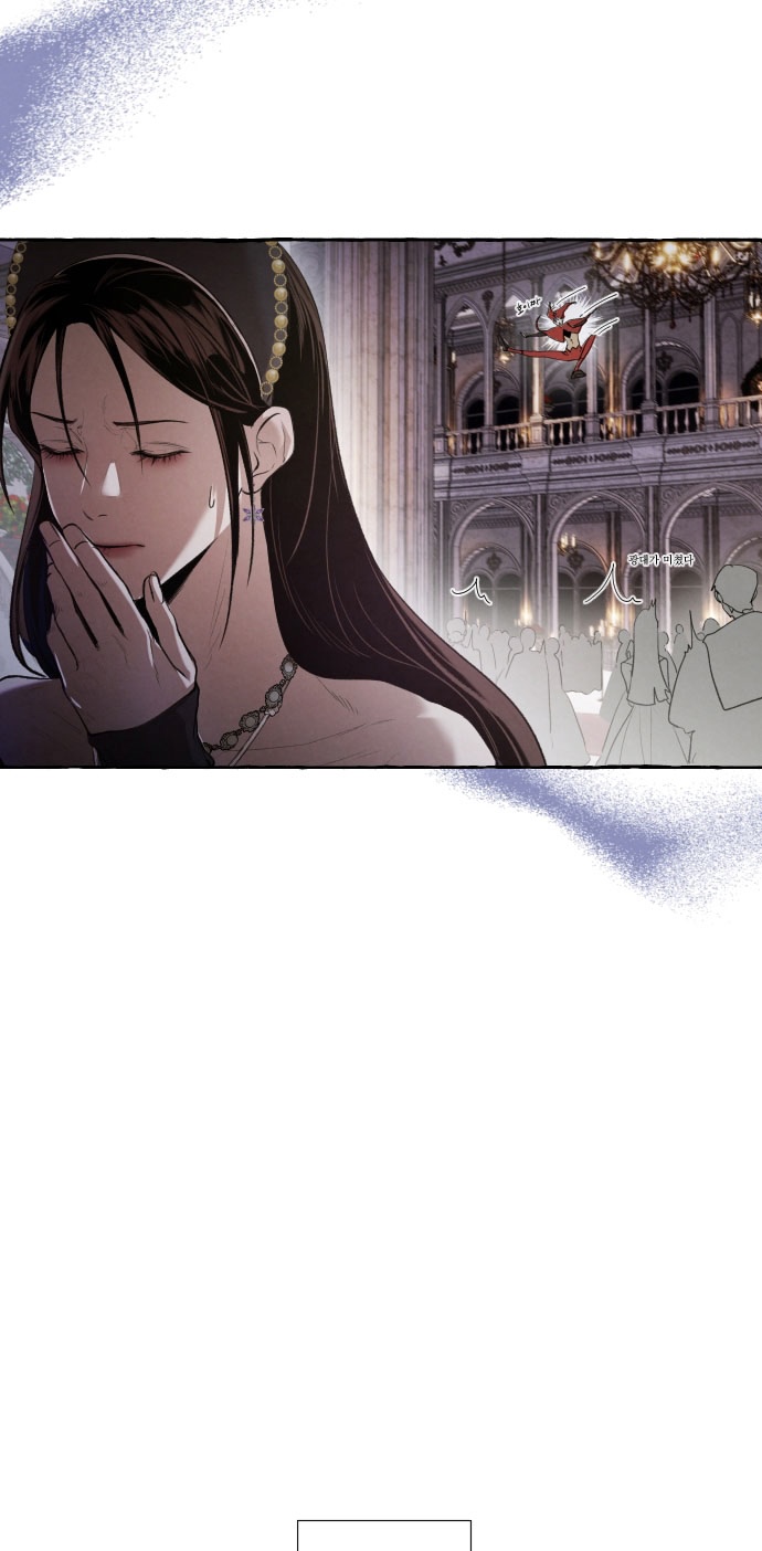 Глава 2 - страница 7