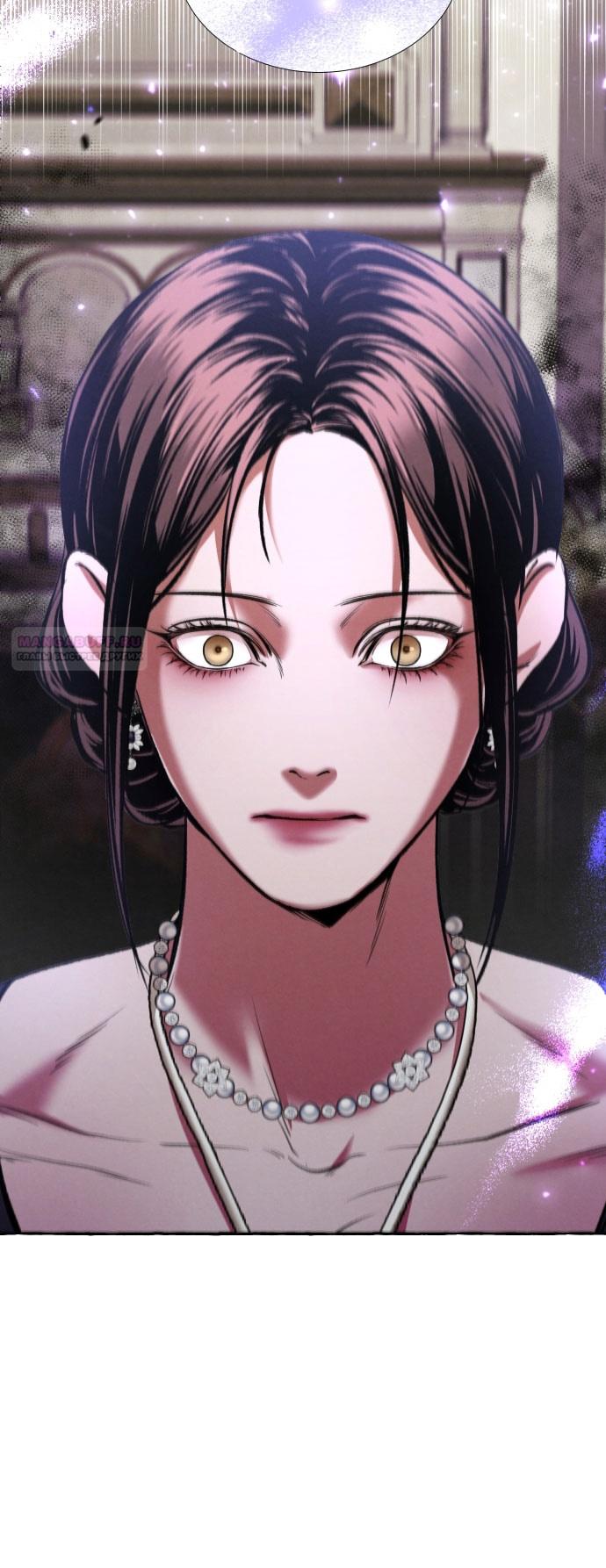 Глава 3 - страница 10