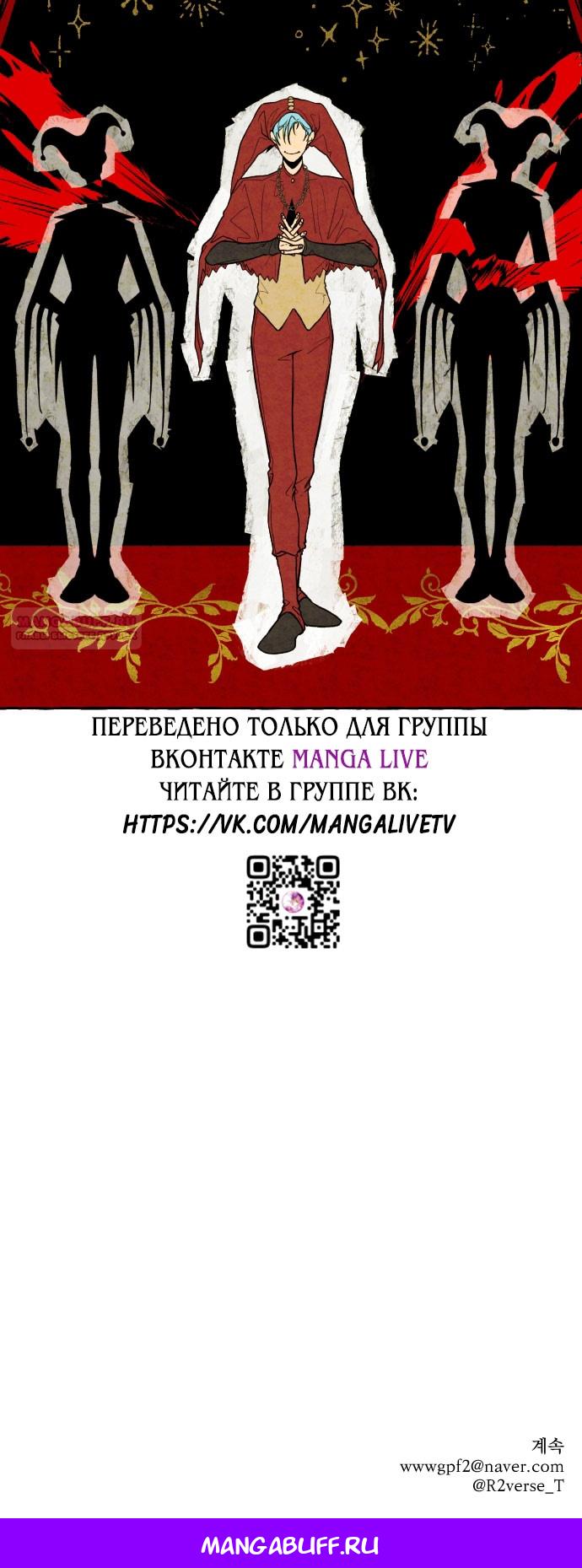 Глава 3 - страница 39