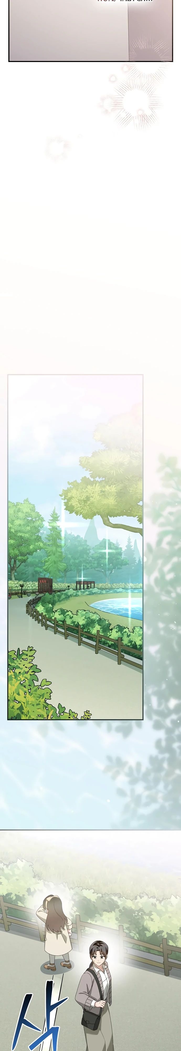 Глава 43 - страница 23