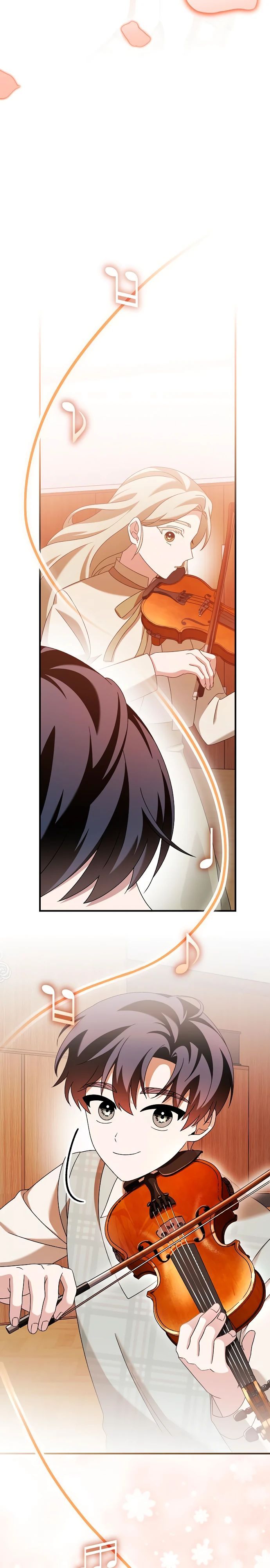 Глава 45 - страница 19