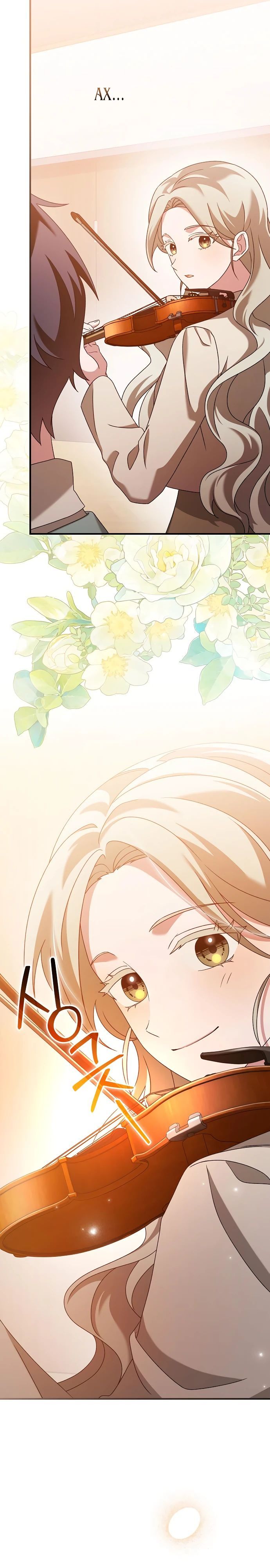 Глава 45 - страница 43