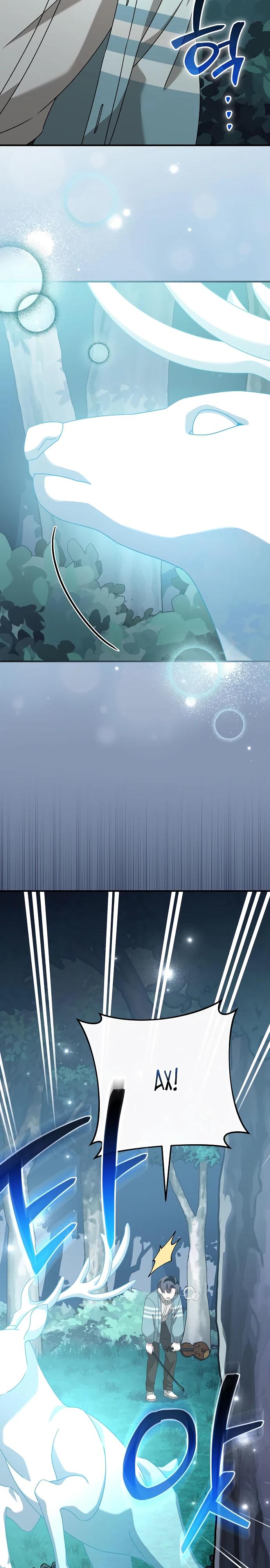 Глава 48 - страница 23