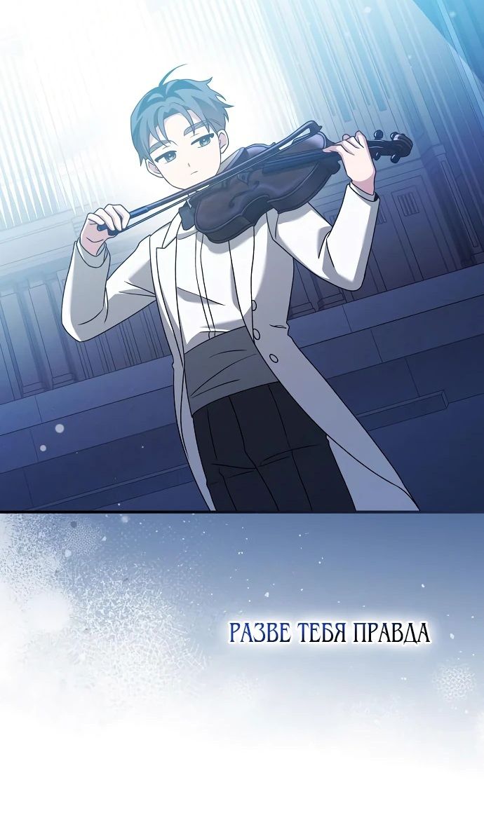 Глава 51 - страница 100