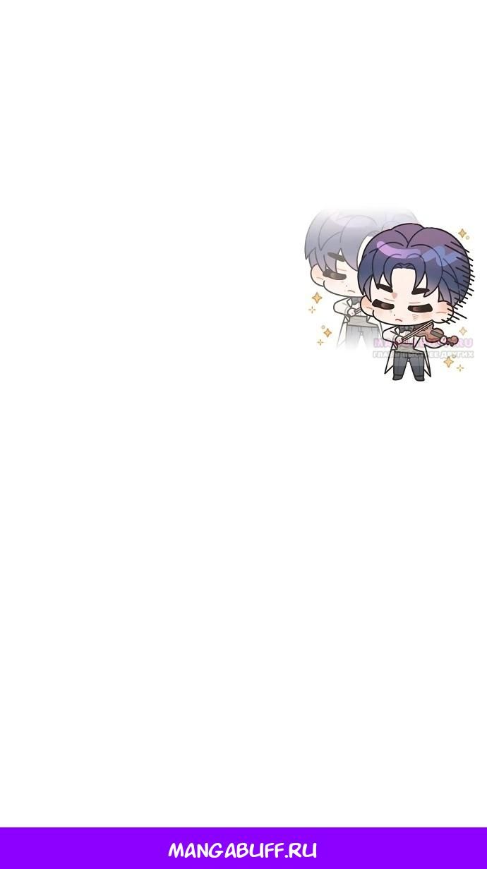 Глава 51 - страница 107