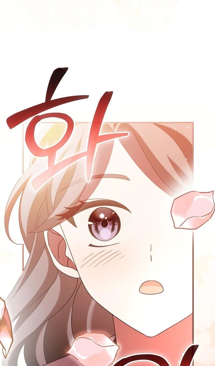 Глава 51 - страница 12