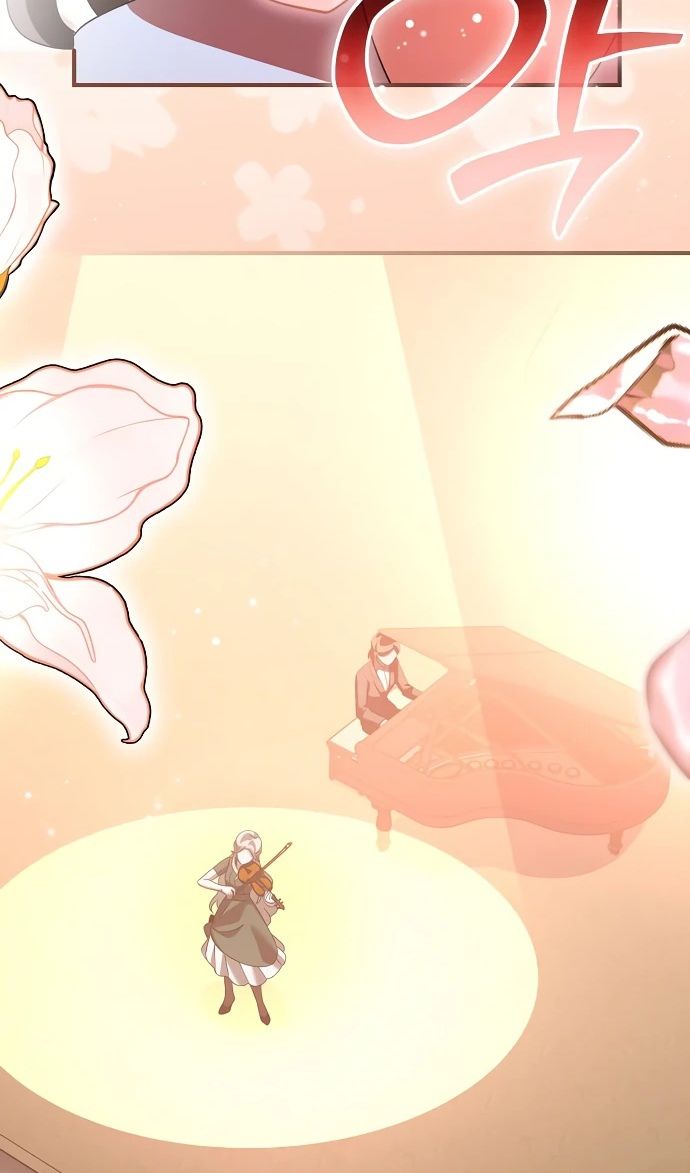 Глава 51 - страница 13