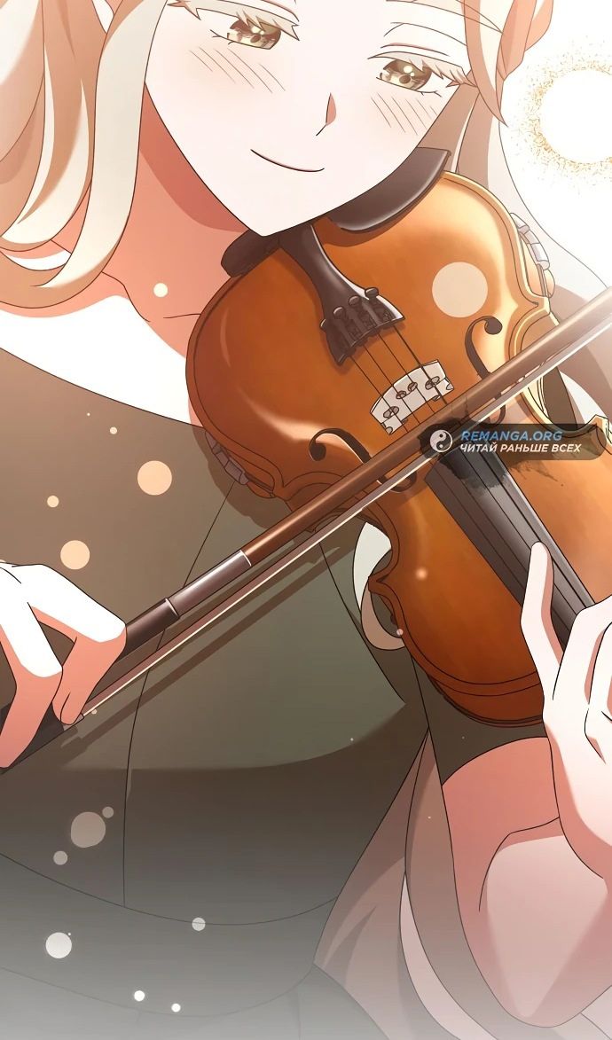 Глава 51 - страница 19