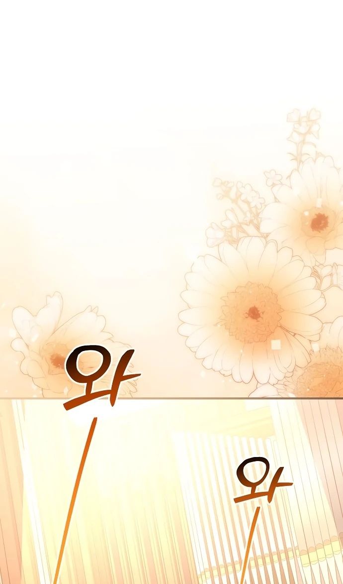 Глава 51 - страница 24