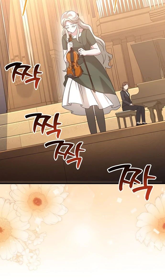 Глава 51 - страница 25