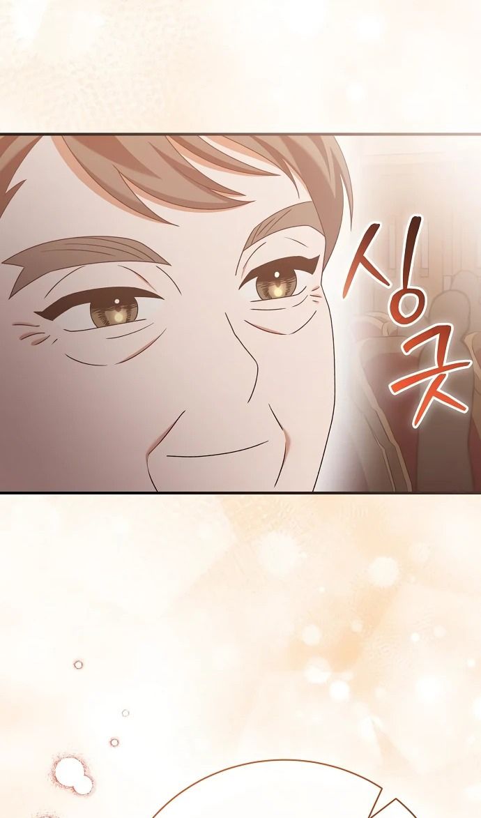 Глава 51 - страница 27