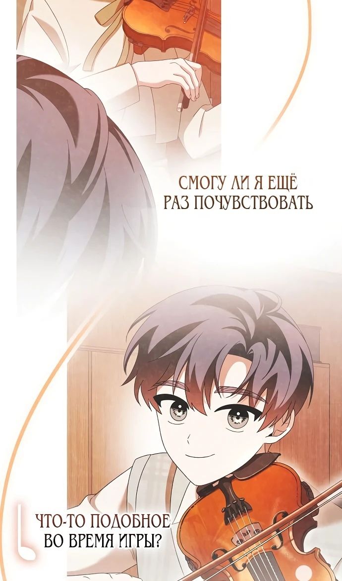 Глава 51 - страница 32