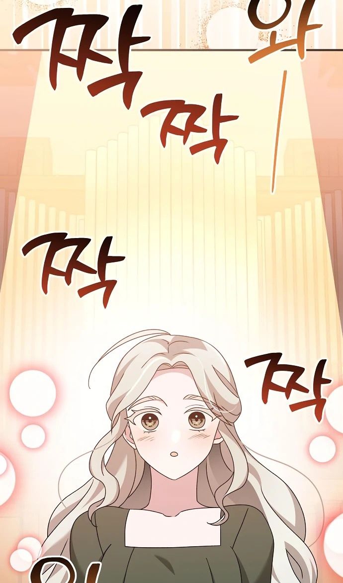 Глава 51 - страница 39