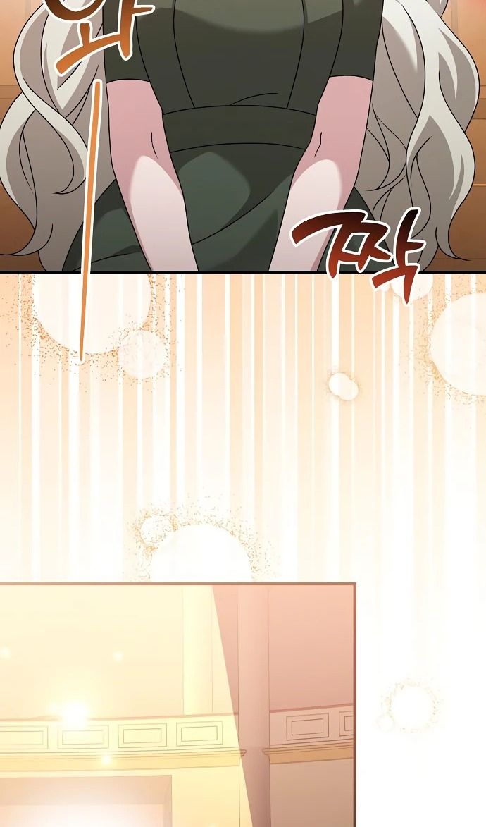 Глава 51 - страница 40