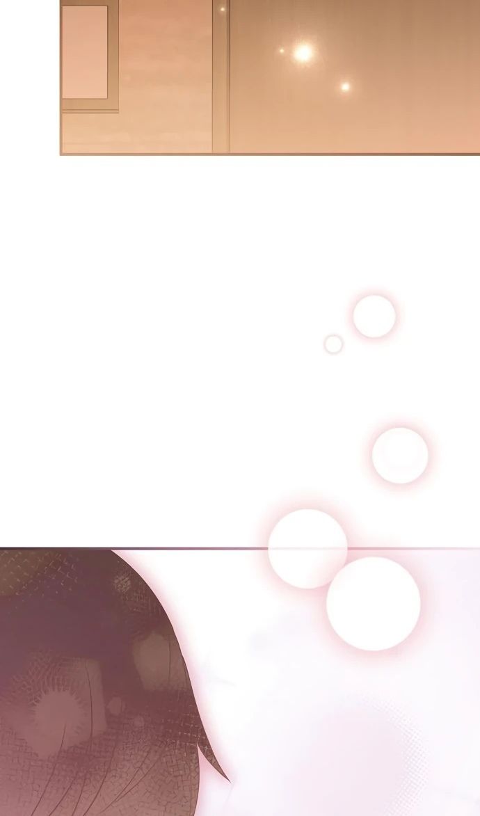 Глава 51 - страница 42