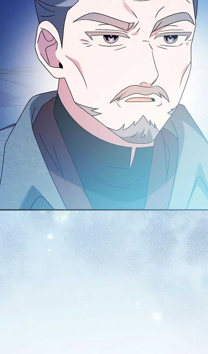 Глава 51 - страница 97